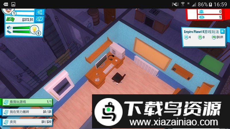 油管主播的生活最新版本(Youtubers Life)最新版截图2