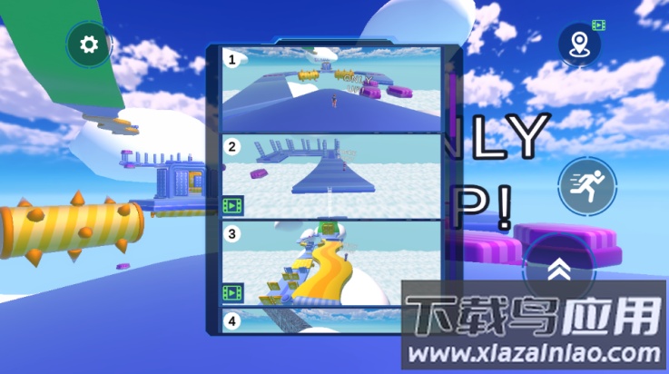 只有向上onlyup截图4