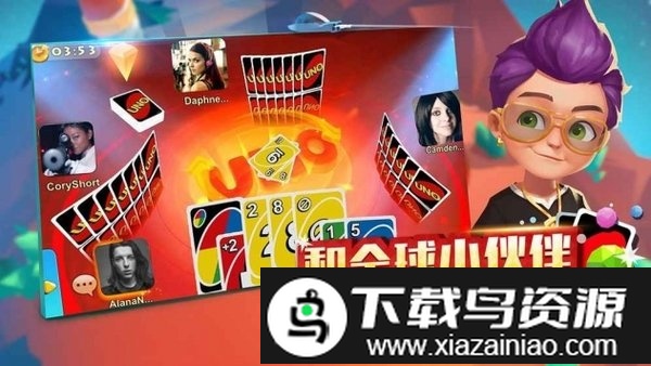 uno手游网易(一起优诺)截图1