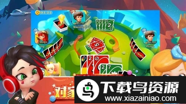 uno手游网易(一起优诺)截图2