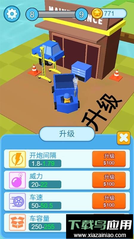 疯狂施工队手游新版截图1