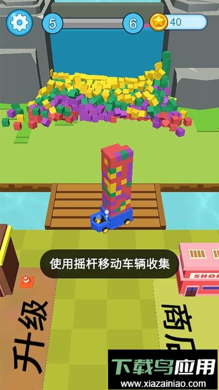 疯狂施工队手游新版截图3