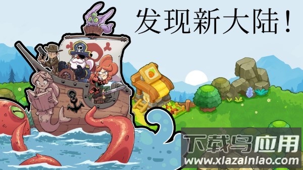 城堡防御战斗冲锋手游安装截图3