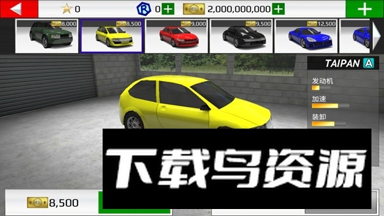 Rally Fury拉力赛车极限竞速无限钞票代币版截图1