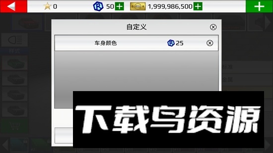 Rally Fury拉力赛车极限竞速无限钞票代币版截图3