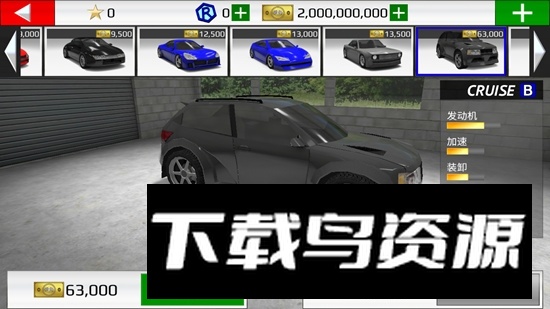 Rally Fury拉力赛车极限竞速无限钞票代币版截图4