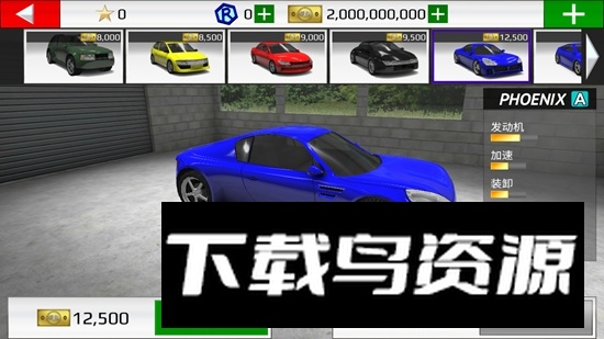 Rally Fury拉力赛车极限竞速无限钞票代币版截图5