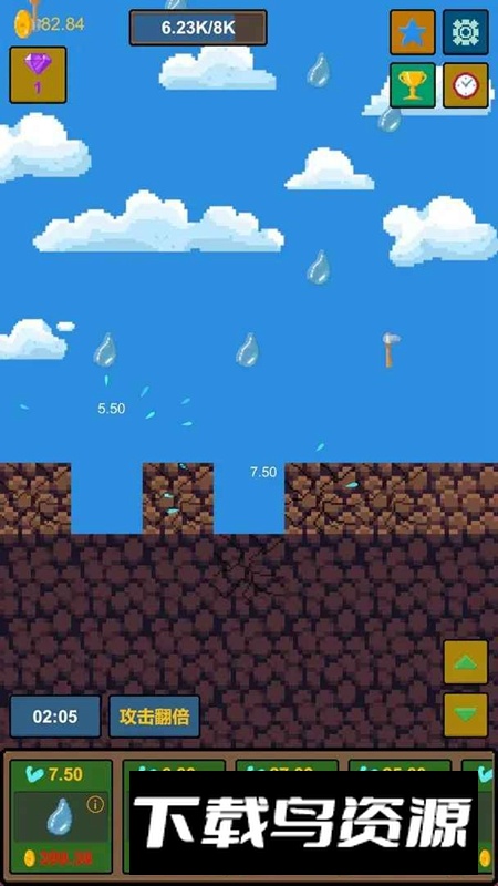 水滴石穿免广告最新版截图5