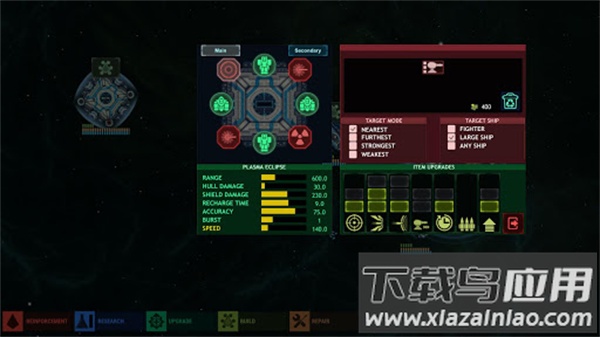 作战部队星际围攻手游下载安装截图1