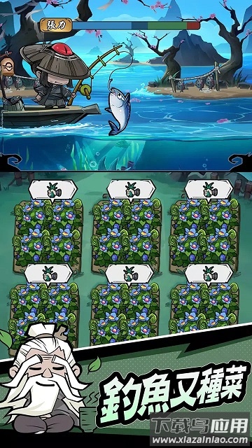 大侠你超勇手游版（大b你超勇）最新版截图4