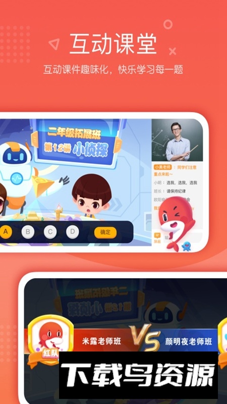 锦书在线官方app客户端截图2