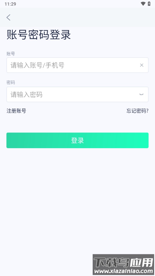 泰科医键通app最新版截图4