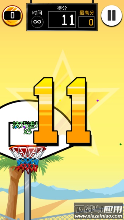 下坠灌篮游戏截图2