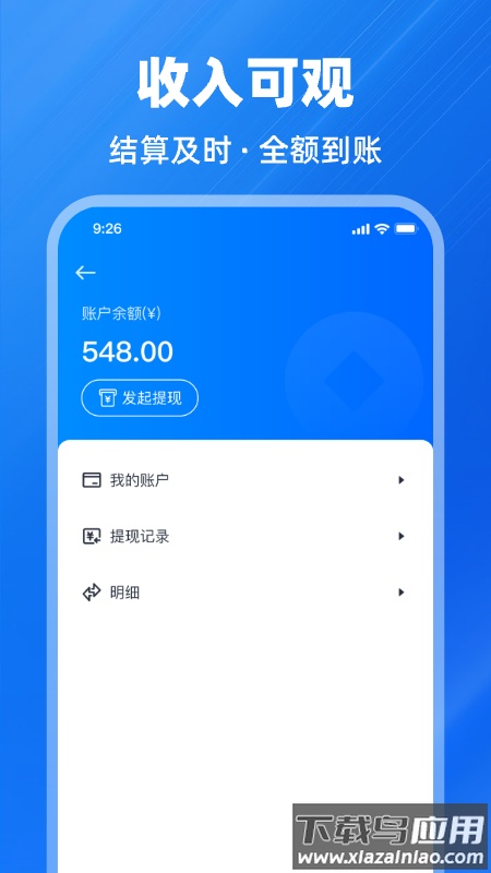鱼泡到家师傅版app最新版截图1