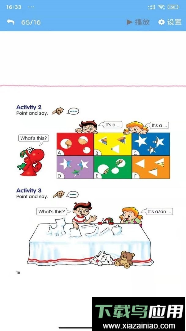 粤教英语点读软件截图2