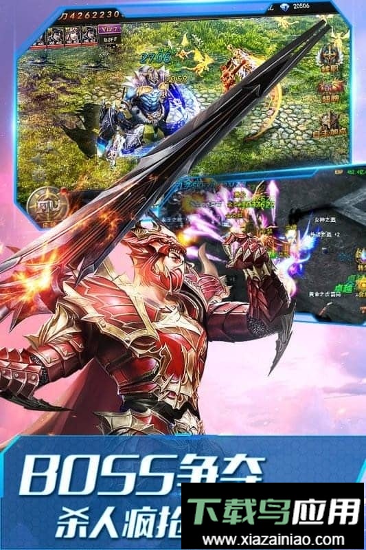 大天使之剑h5游戏手机版截图3