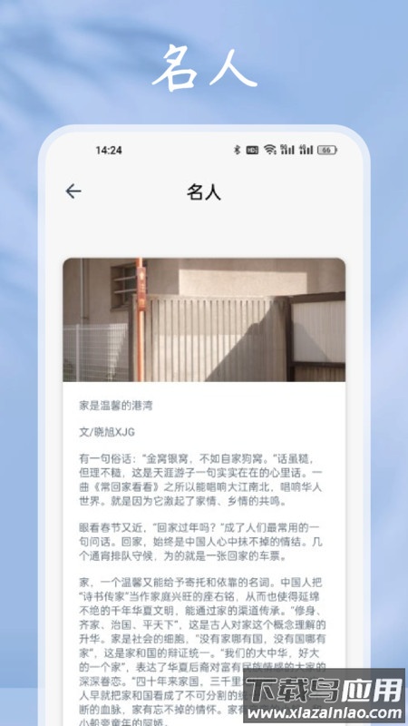 小小追书阅读器APP最新版截图2