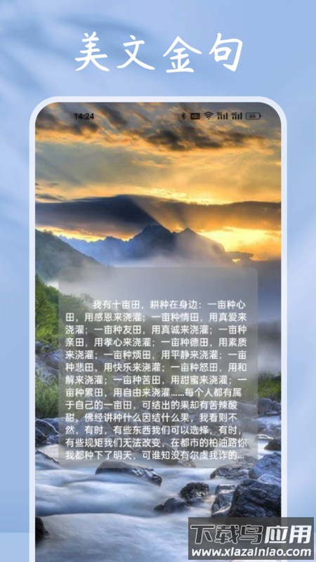 小小追书阅读器APP最新版截图4