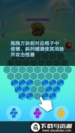 果果联萌小游戏最新版截图1