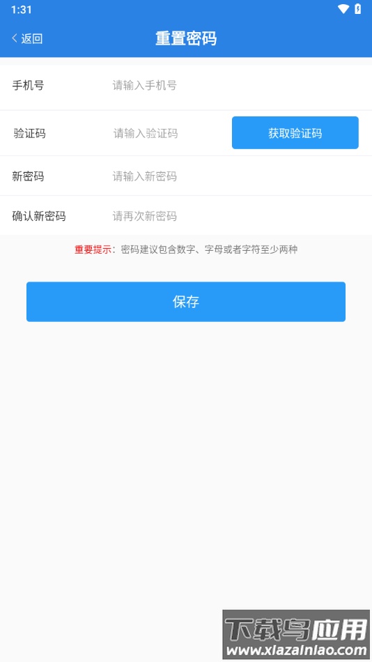 养殖365场户版app下载最新版截图4