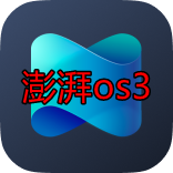 澎湃os跨屏协同服务apk提取版下载