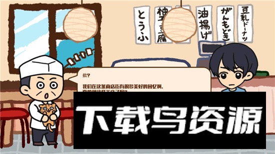 Hako-Hako箱庭商店街国际服中文版截图2