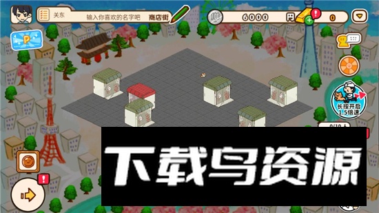 Hako-Hako箱庭商店街国际服中文版截图3