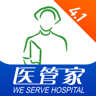 医管家4.1app下载