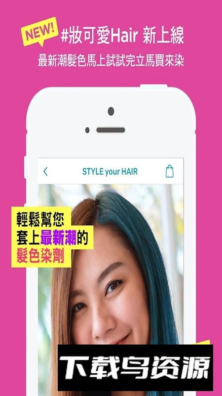 Watsons TW屈臣氏台湾app官方版截图1
