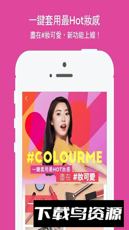 Watsons TW屈臣氏台湾app官方版截图4