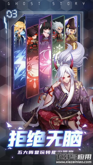 百鬼物语游戏最新版最新版截图2