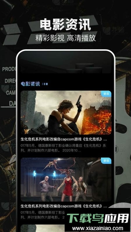 泡泡影视大全app最新版截图1
