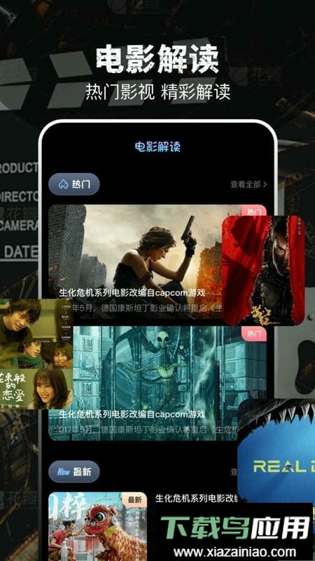 泡泡影视大全app最新版截图2