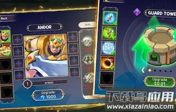 国防之王3截图4