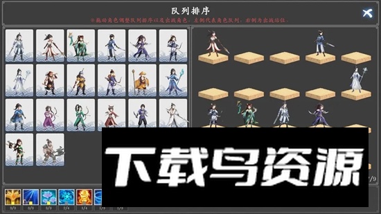 神魔决之江湖行无限金钱声望体力版截图1