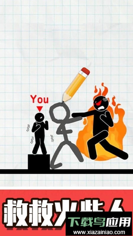 火柴人口袋英雄手机版截图1