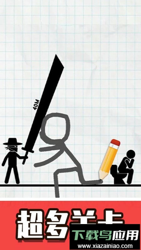 火柴人口袋英雄手机版截图2