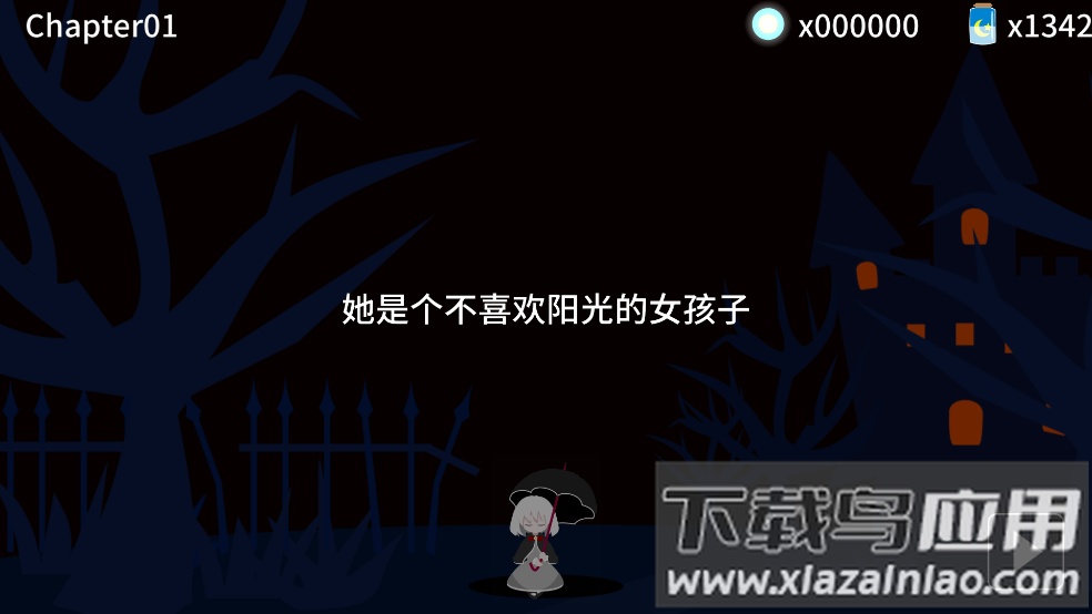 照耀守护免费版最新版截图2