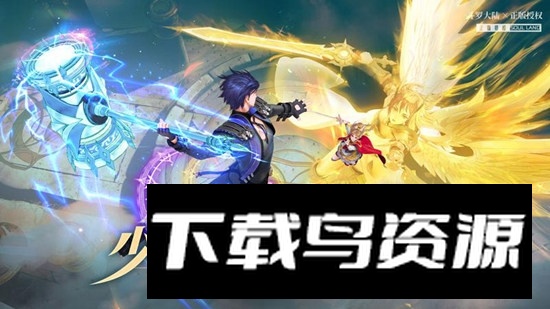 斗罗大陆武魂觉醒优惠版福利版截图3