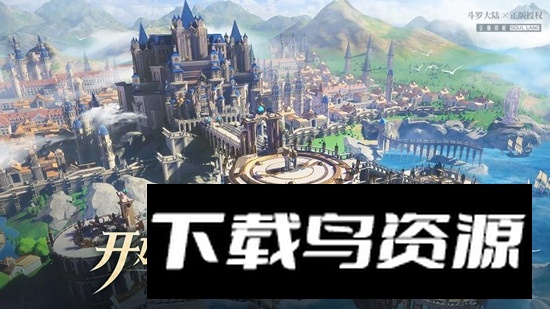 斗罗大陆武魂觉醒优惠版福利版截图4