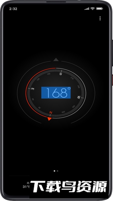小米无障碍软件安装包截图1