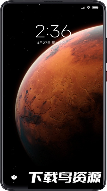 小米无障碍软件安装包截图3