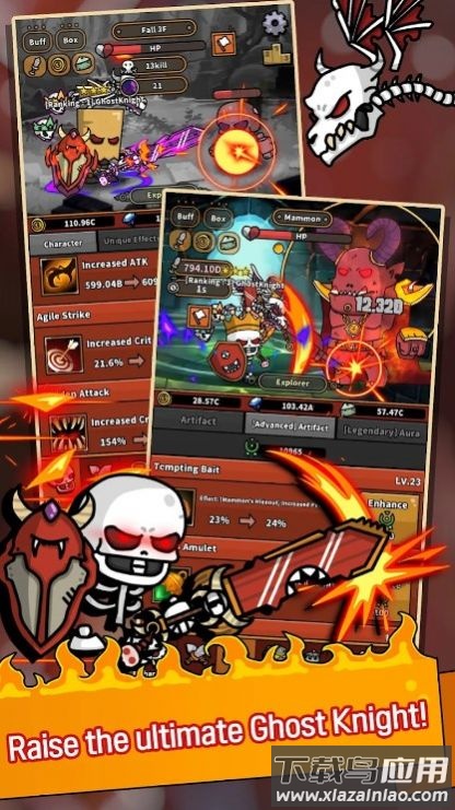 幽灵骑士最新版截图2