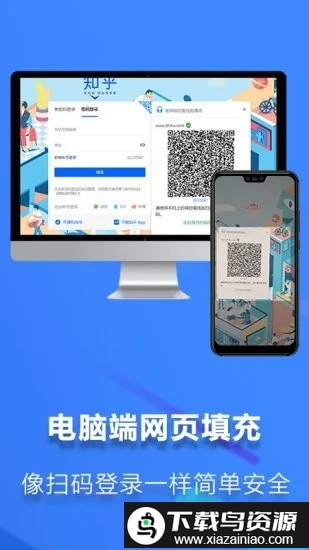 神锁离线版密码管理app最新版截图2