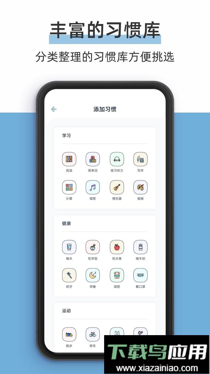 柠檬点点手机版截图4