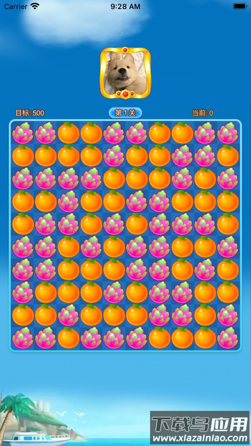 海象乐消消下载最新版截图3