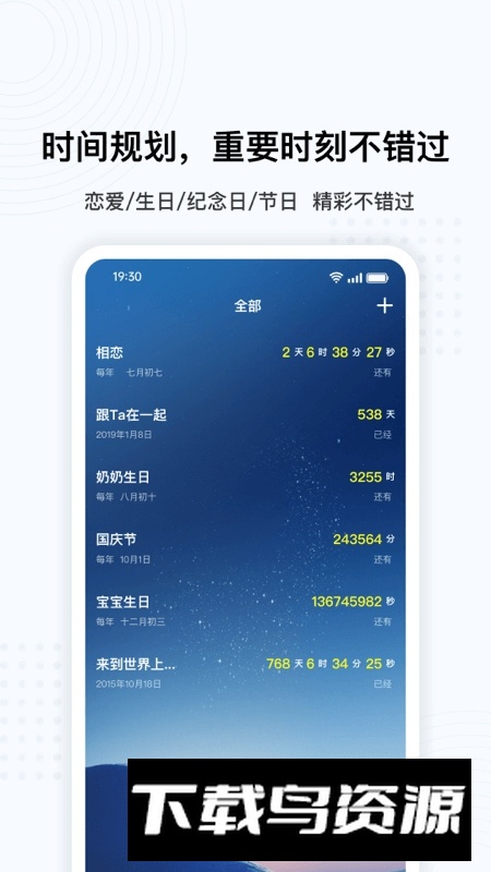 小米悬浮球提取安装包(小米悬浮球提取版)截图1