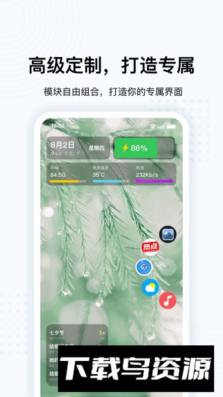 小米悬浮球提取安装包(小米悬浮球提取版)截图4
