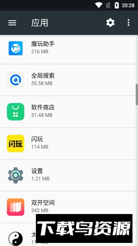 小米智能卡安装包提取版截图2