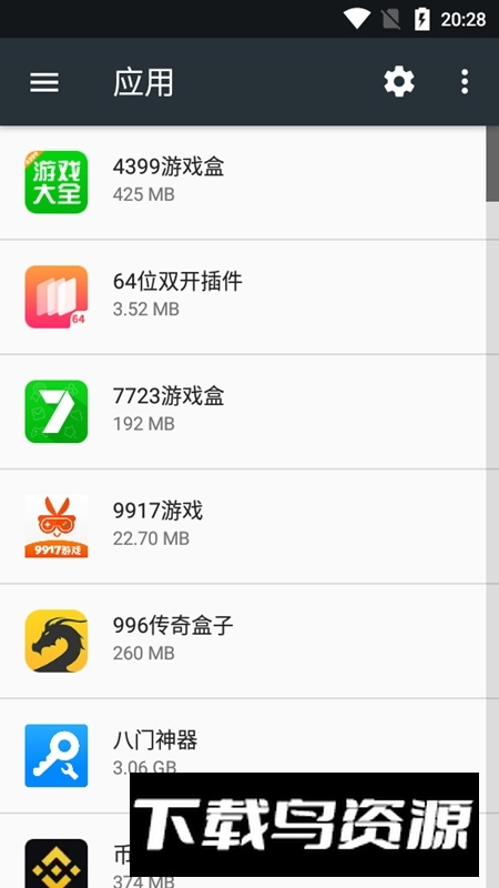 小米智能卡安装包提取版截图3
